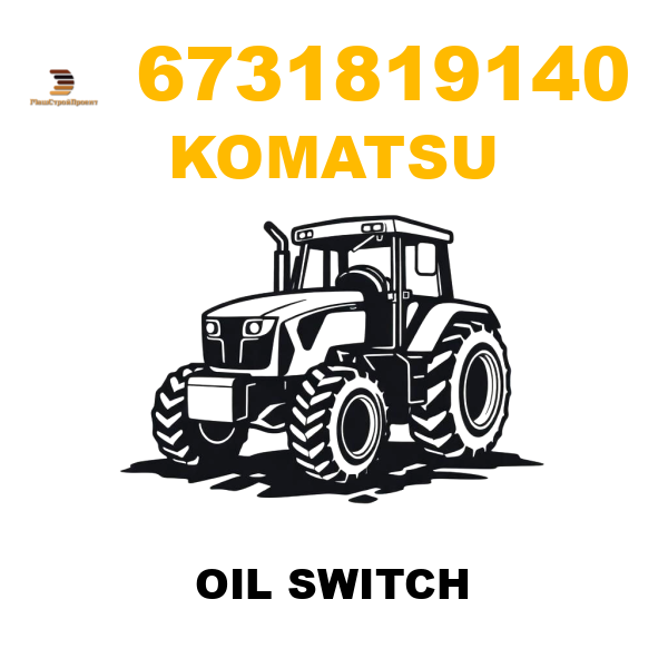 Komatsu 673-1-81-9140 - OIL SWITCH Komatsu 673-1-81-9140 - OIL SWITCH