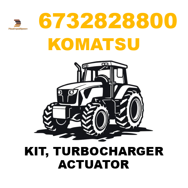 Komatsu 673-2-82-8800 - KIT, TURBOCHARGER ACTUATOR Komatsu 673-2-82-8800 - KIT, TURBOCHARGER ACTUATOR
