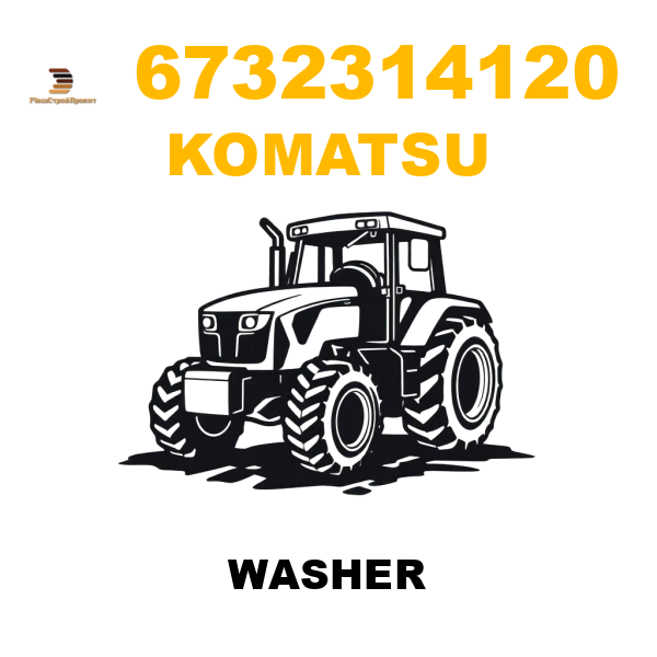 Komatsu 673-2314120 - WASHER Komatsu 673-2314120 - WASHER