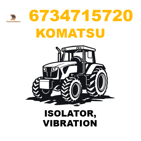 Komatsu 673-4 71 5720 - ISOLATOR, VIBRATION Komatsu 673-4 71 5720 - ISOLATOR, VIBRATION