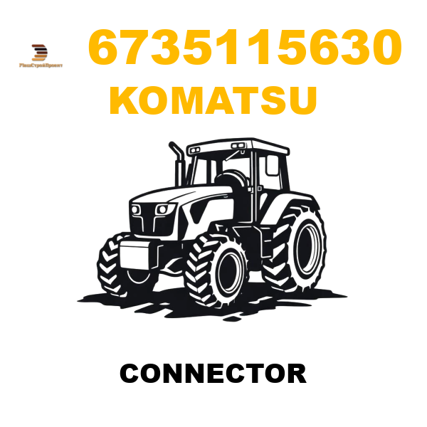 Komatsu 673-5-11-5630 - CONNECTOR Komatsu 673-5-11-5630 - CONNECTOR