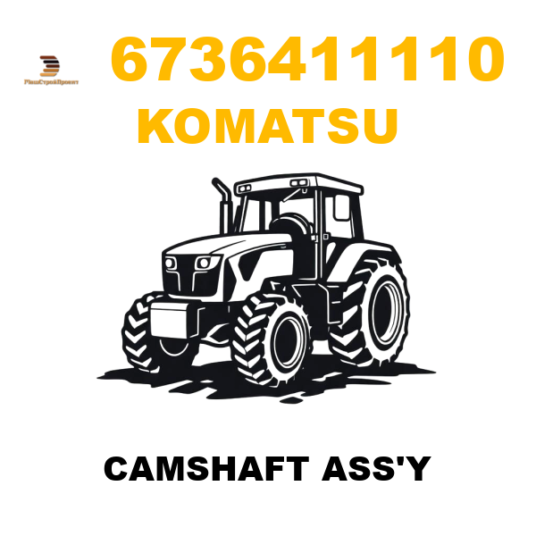 Komatsu 673-6-41-1110 - CAMSHAFT ASS'Y Komatsu 673-6-41-1110 - CAMSHAFT ASS'Y