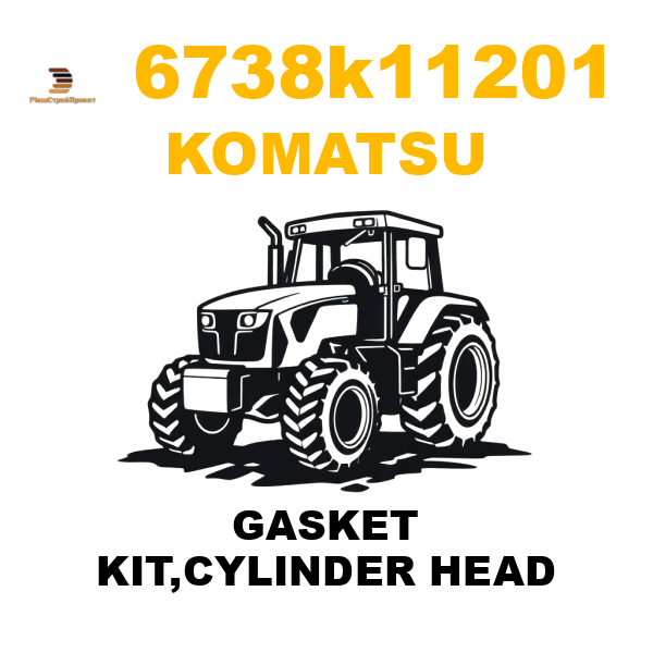 Komatsu 673-8-K1-1201 - GASKET KIT,CYLINDER HEAD Komatsu 673-8-K1-1201 - GASKET KIT,CYLINDER HEAD