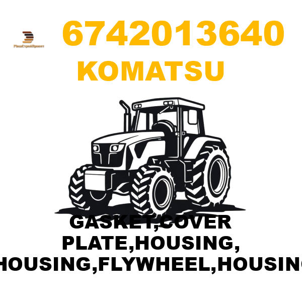 Komatsu 674-2-01-3640 - GASKET,COVER PLATE,HOUSING, FLYWHEEL,HOUSING,FLYWHEEL,HOUSINGFLYWHEEL Komatsu 674-2-01-3640 - GASKET,COVER PLATE,HOUSING, FLYWHEEL,HOUSING,FLYWHEEL,HOUSINGFLYWHEEL