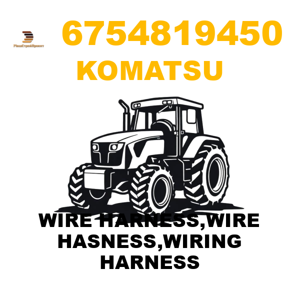 Komatsu 675-4-81-9450 - WIRE HARNESS,WIRE HASNESS,WIRING HARNESS Komatsu 675-4-81-9450 - WIRE HARNESS,WIRE HASNESS,WIRING HARNESS