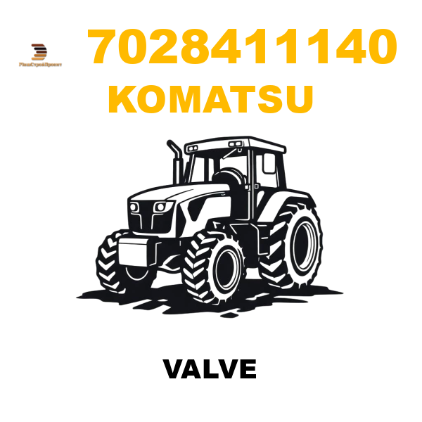 Komatsu 702--84-11140 - VALVE Komatsu 702--84-11140 - VALVE