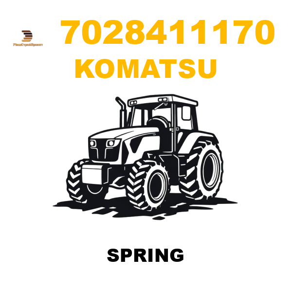 Komatsu 702--84-11170 - SPRING Komatsu 702--84-11170 - SPRING
