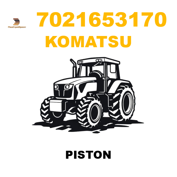Komatsu 702-16-53170 - PISTON Komatsu 702-16-53170 - PISTON