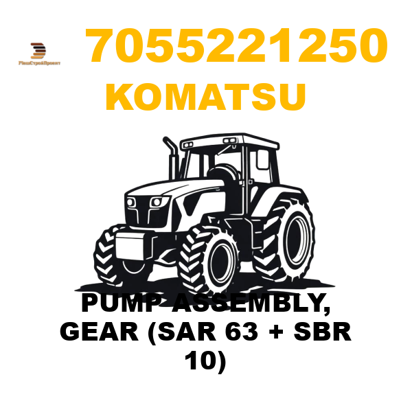 Komatsu 705--52-21250 - PUMP ASSEMBLY, GEAR (SAR 63 + SBR 10) Komatsu 705--52-21250 - PUMP ASSEMBLY, GEAR (SAR 63 + SBR 10)