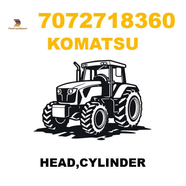 Komatsu 707--27-18360 - HEAD,CYLINDER Komatsu 707--27-18360 - HEAD,CYLINDER