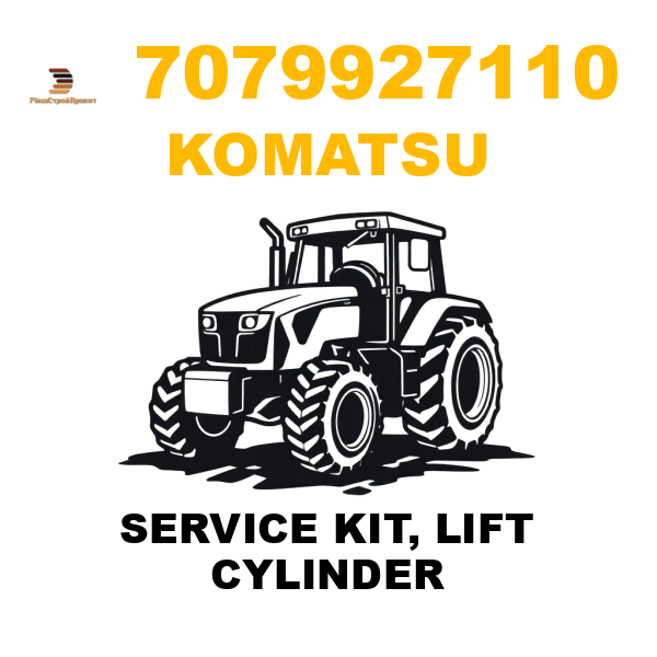 Komatsu 707--99-27110 - SERVICE KIT, LIFT CYLINDER Komatsu 707--99-27110 - SERVICE KIT, LIFT CYLINDER