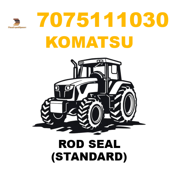 Komatsu 707-5111030 - ROD SEAL (STANDARD) Komatsu 707-5111030 - ROD SEAL (STANDARD)