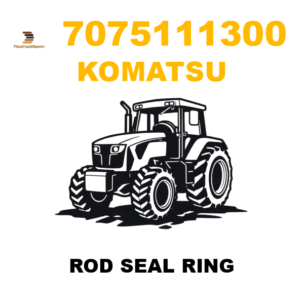 Komatsu 707-5111300 - ROD SEAL RING Komatsu 707-5111300 - ROD SEAL RING