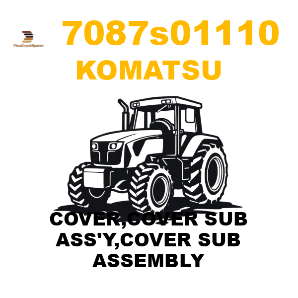 Komatsu 708--7S-01110 - COVER,COVER SUB ASS'Y,COVER SUB ASSEMBLY Komatsu 708--7S-01110 - COVER,COVER SUB ASS'Y,COVER SUB ASSEMBLY