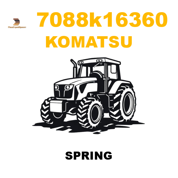 Komatsu 708--8K-16360 - SPRING Komatsu 708--8K-16360 - SPRING