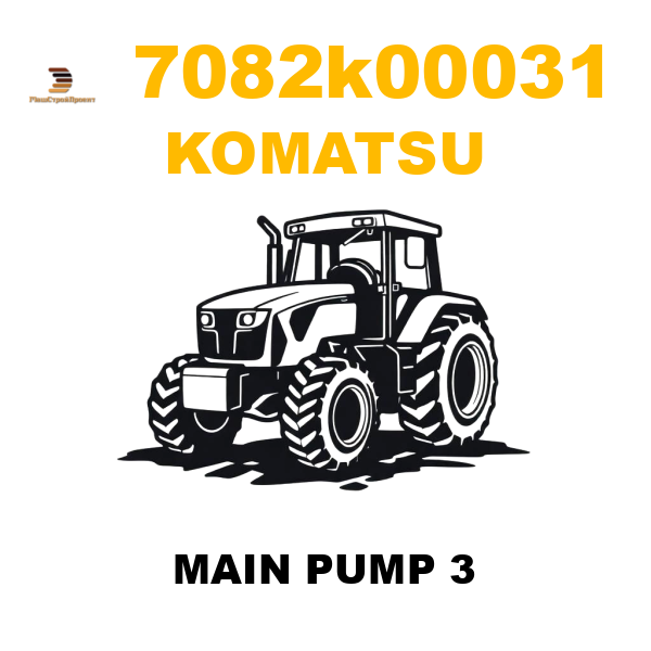 Komatsu 708-2 K 00031 - MAIN PUMP 3 Komatsu 708-2 K 00031 - MAIN PUMP 3