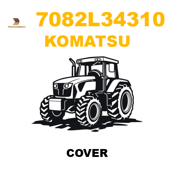 Komatsu 708-2L34310 - COVER Komatsu 708-2L34310 - COVER