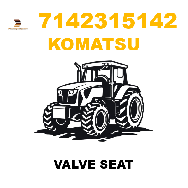 Komatsu 714--23-15142 - VALVE SEAT Komatsu 714--23-15142 - VALVE SEAT