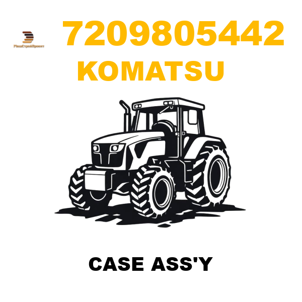Komatsu 720--98-05442 - CASE ASS'Y Komatsu 720--98-05442 - CASE ASS'Y
