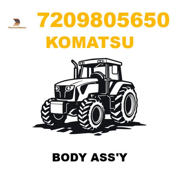 Komatsu 720--98-05650 - BODY ASS'Y Komatsu 720--98-05650 - BODY ASS'Y