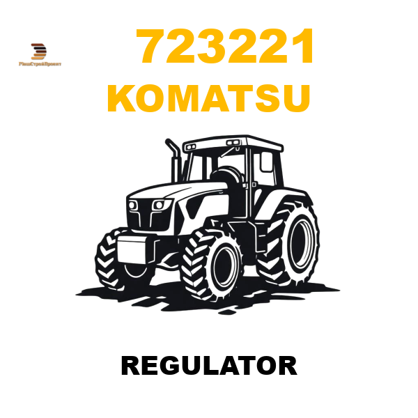 Komatsu 723-221 - REGULATOR Komatsu 723-221 - REGULATOR