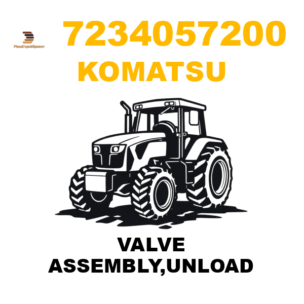 Komatsu 723-4057200 - VALVE ASSEMBLY,UNLOAD Komatsu 723-4057200 - VALVE ASSEMBLY,UNLOAD