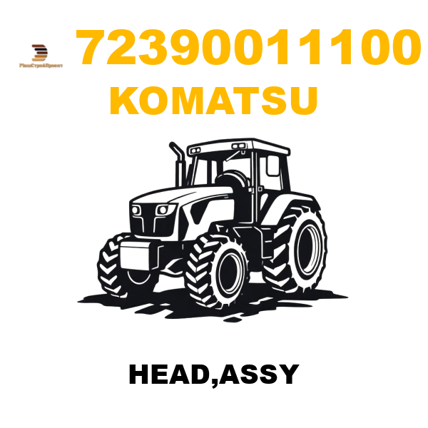 Komatsu 723-900-11100 - HEAD,ASSY Komatsu 723-900-11100 - HEAD,ASSY
