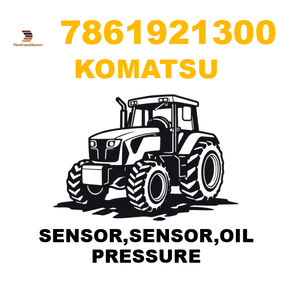 Komatsu 786-1-92-1300 - SENSOR,SENSOR,OIL PRESSURE Komatsu 786-1-92-1300 - SENSOR,SENSOR,OIL PRESSURE