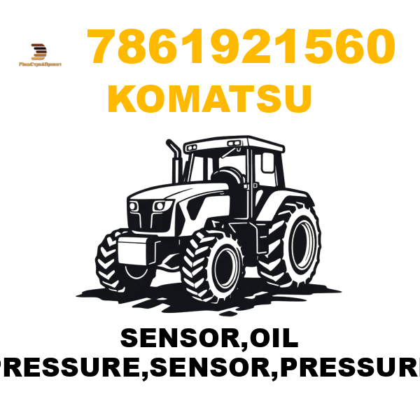 Komatsu 786-1-92-1560 - SENSOR,OIL PRESSURE,SENSOR,PRESSURE Komatsu 786-1-92-1560 - SENSOR,OIL PRESSURE,SENSOR,PRESSURE