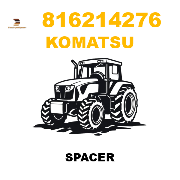 Komatsu 816-214276 - SPACER Komatsu 816-214276 - SPACER