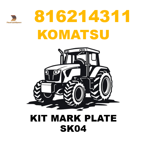Komatsu 816-214311 - KIT MARK PLATE SK04 Komatsu 816-214311 - KIT MARK PLATE SK04