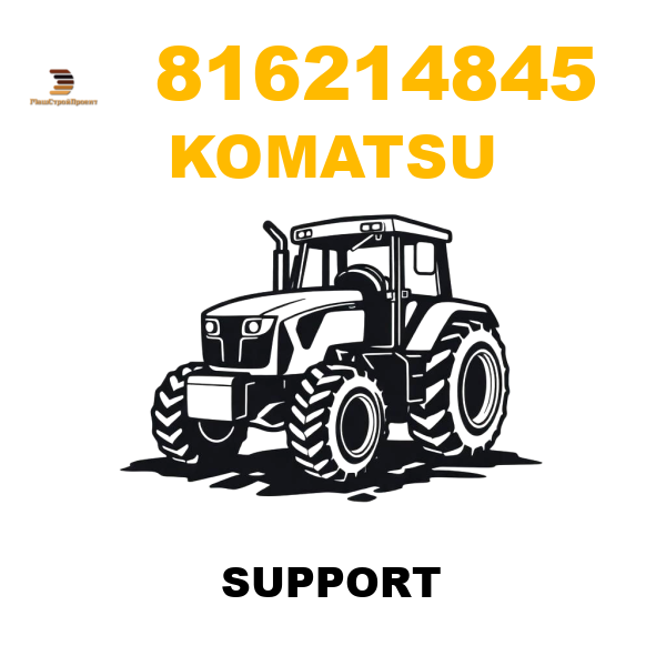 Komatsu 816-214845 - SUPPORT Komatsu 816-214845 - SUPPORT