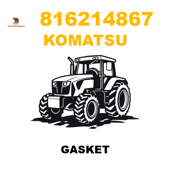 Komatsu 816-214867 - GASKET Komatsu 816-214867 - GASKET