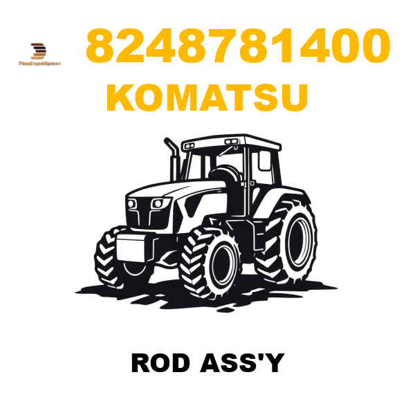 Komatsu 824-8-78-1400 - ROD ASS'Y Komatsu 824-8-78-1400 - ROD ASS'Y