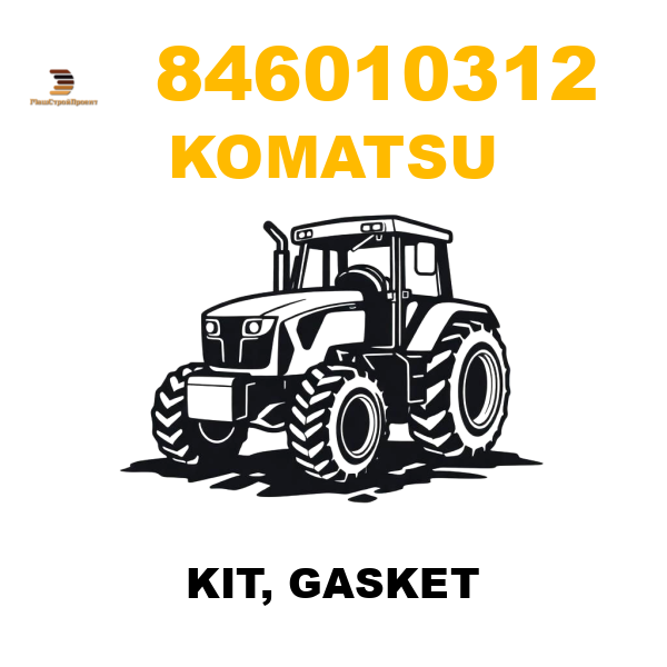 Komatsu 846-010312 - KIT, GASKET Komatsu 846-010312 - KIT, GASKET