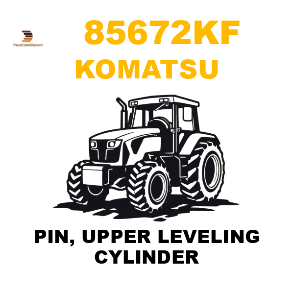 Komatsu 856-72KF - PIN, UPPER LEVELING CYLINDER Komatsu 856-72KF - PIN, UPPER LEVELING CYLINDER
