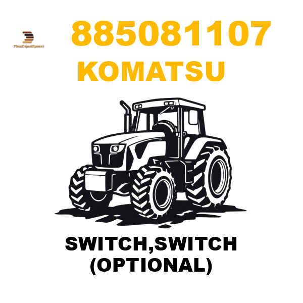 Komatsu 885-081107 - SWITCH,SWITCH (OPTIONAL) Komatsu 885-081107 - SWITCH,SWITCH (OPTIONAL)
