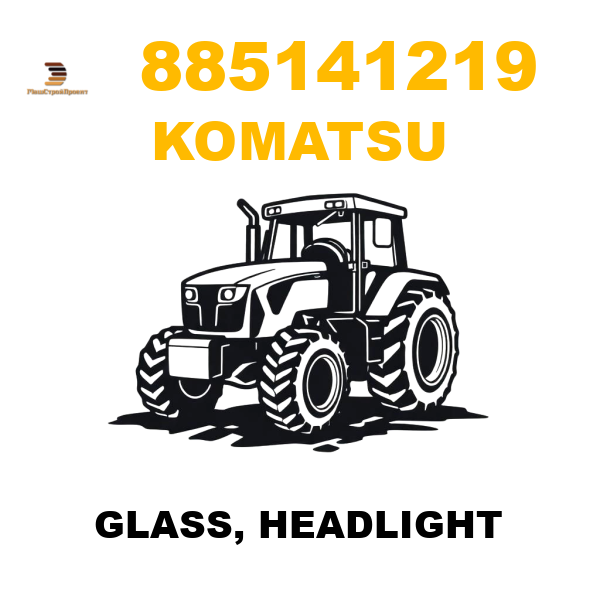 Komatsu 885-141219 - GLASS, HEADLIGHT Komatsu 885-141219 - GLASS, HEADLIGHT