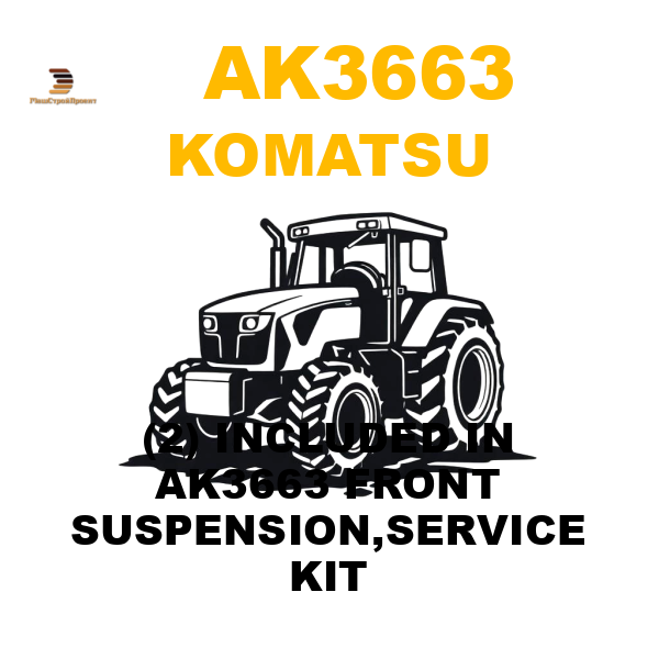 Komatsu AK3-663 - (2) INCLUDED IN AK3663 FRONT SUSPENSION,SERVICE KIT Komatsu AK3-663 - (2) INCLUDED IN AK3663 FRONT SUSPENSION,SERVICE KIT
