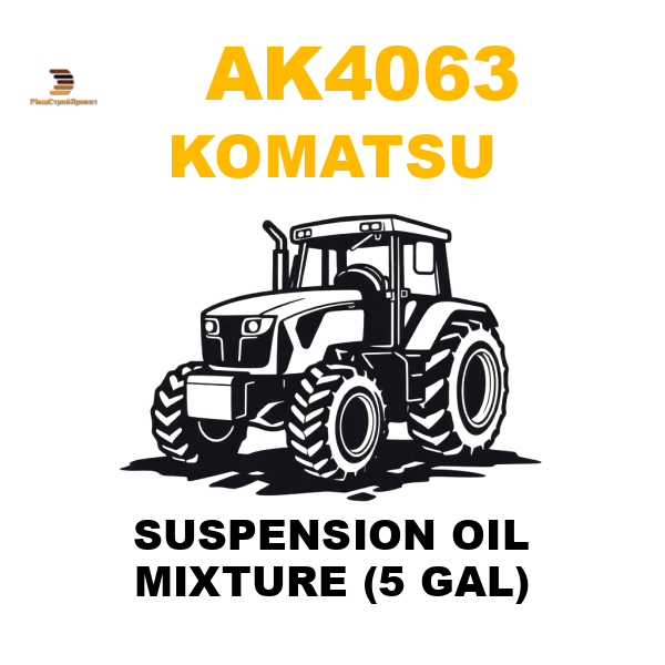 Komatsu AK4-063 - SUSPENSION OIL MIXTURE (5 GAL) Komatsu AK4-063 - SUSPENSION OIL MIXTURE (5 GAL)