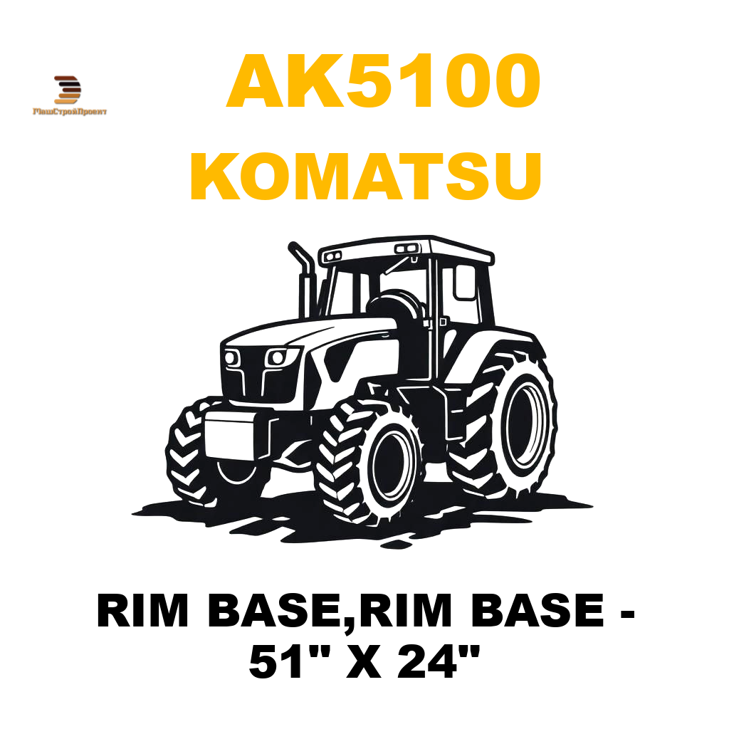 Komatsu AK5-100 - RIM BASE,RIM BASE - 51 Komatsu AK5-100 - RIM BASE,RIM BASE - 51