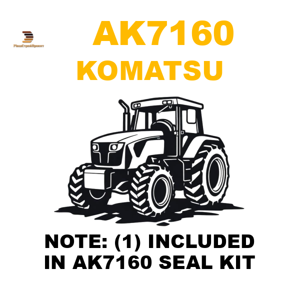 Komatsu AK7-160 - NOTE: (1) INCLUDED IN AK7160 SEAL KIT Komatsu AK7-160 - NOTE: (1) INCLUDED IN AK7160 SEAL KIT