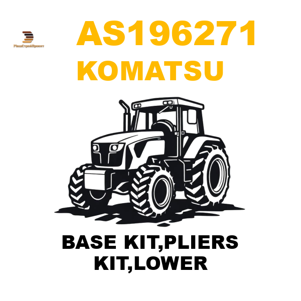 Komatsu AS1-96271 - BASE KIT,PLIERS KIT,LOWER Komatsu AS1-96271 - BASE KIT,PLIERS KIT,LOWER