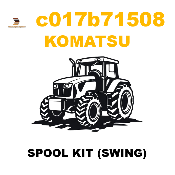Komatsu C01-7B-71508 - SPOOL KIT (SWING) Komatsu C01-7B-71508 - SPOOL KIT (SWING)