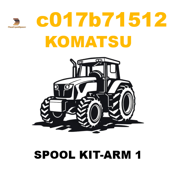 Komatsu C01-7B-71512 - SPOOL KIT-ARM 1 Komatsu C01-7B-71512 - SPOOL KIT-ARM 1