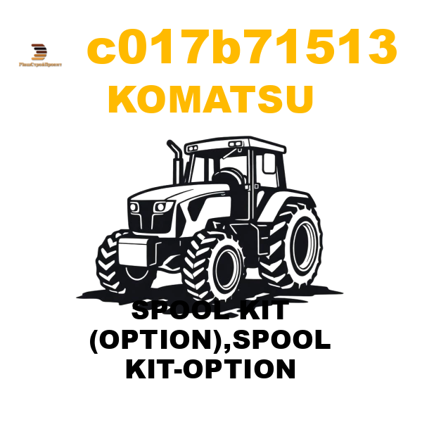 Komatsu C01-7B-71513 - SPOOL KIT (OPTION),SPOOL KIT-OPTION Komatsu C01-7B-71513 - SPOOL KIT (OPTION),SPOOL KIT-OPTION