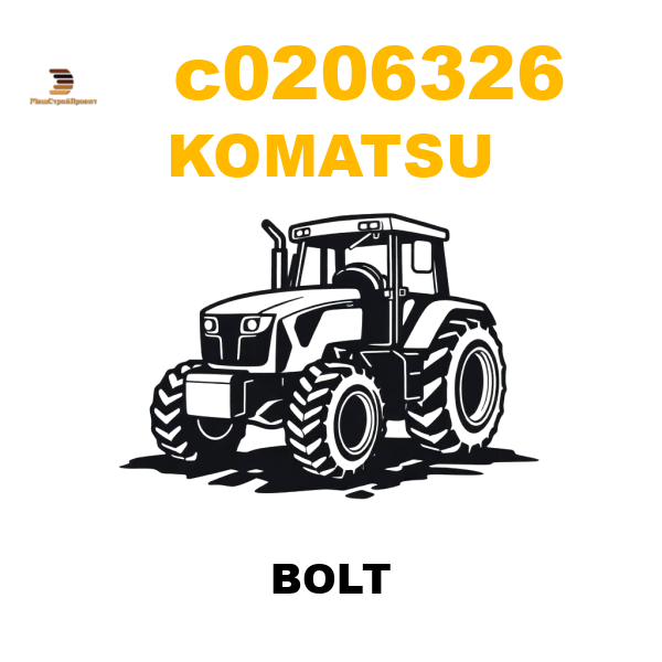 Komatsu C02- 063 26 - BOLT Komatsu C02- 063 26 - BOLT