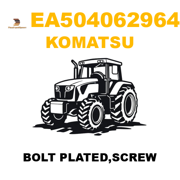 Komatsu EA5-04062964 - BOLT PLATED,SCREW Komatsu EA5-04062964 - BOLT PLATED,SCREW