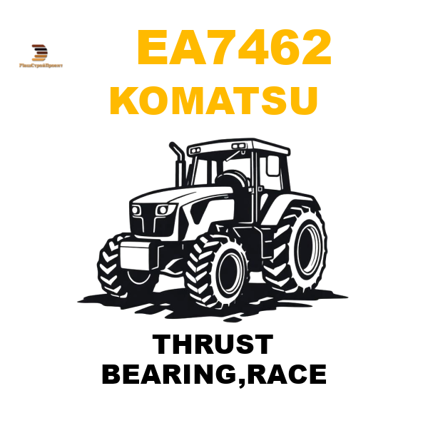 Komatsu EA7-462 - THRUST BEARING,RACE Komatsu EA7-462 - THRUST BEARING,RACE