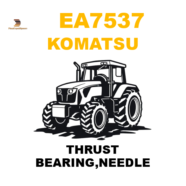 Komatsu EA7-537 - THRUST BEARING,NEEDLE Komatsu EA7-537 - THRUST BEARING,NEEDLE
